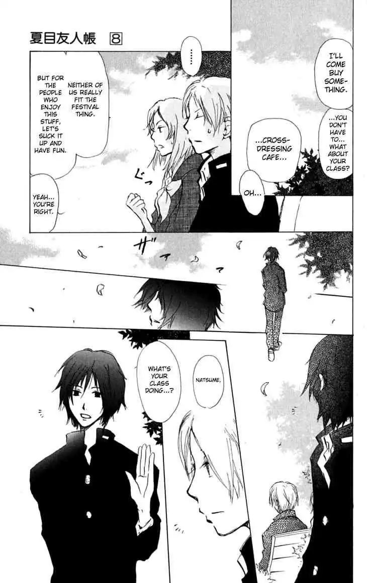 Natsume Yuujinchou Chapter 27 18